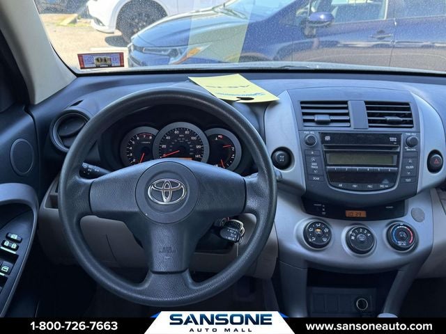 2008 Toyota RAV4 Base